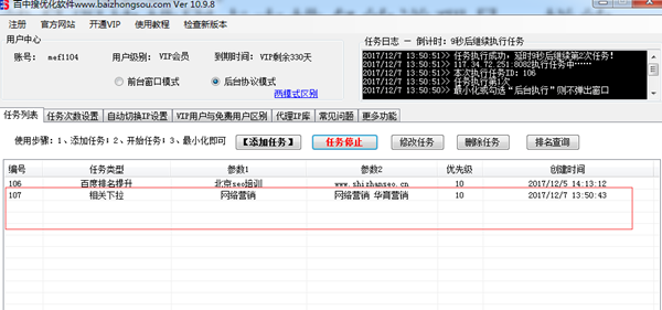 添加条件